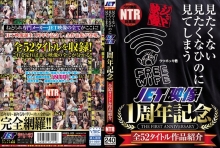 NBES-001/nbes00001のメインビジュアル