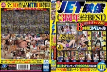 NBES-003/nbes00003のメインビジュアル