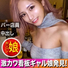 NDH-014/ndh0014のメインビジュアル
