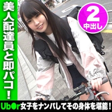 NDH-011/ndh011のメインビジュアル