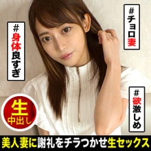 NDH-028/ndh028のメインビジュアル
