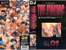 NDJ-000/ndj001のメインビジュアル