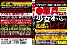 NDKL-001/ndkl00001のメインビジュアル