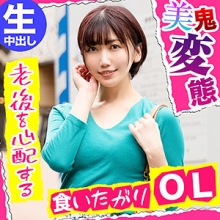 NFLX-002/nflx002のメインビジュアル