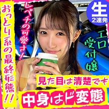 NFLX-004/nflx004のメインビジュアル
