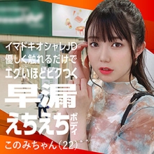 NFLX-014/nflx014のメインビジュアル