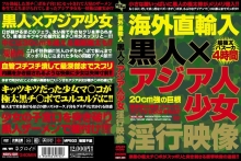 NGVL-000/ngvl001のメインビジュアル