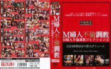 NHSD-011/nhsd00011のメインビジュアル