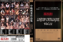 NKK-011/nkk00011のメインビジュアル