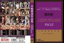 NKK-012/nkk00012のメインビジュアル