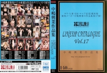 NKK-017/nkk00017のメインビジュアル