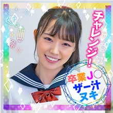 NNP-010/nnp0010のメインビジュアル
