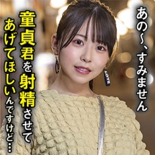NNP-201/nnp201のメインビジュアル