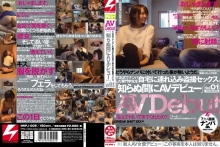 NNPJ-005/nnpj00005のメインビジュアル