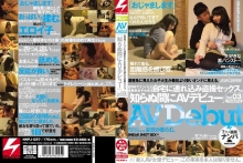 NNPJ-027/nnpj00027のメインビジュアル