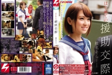 NNPJ-138/nnpj00138のメインビジュアル