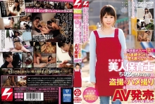 NNPJ-282/nnpj00282のメインビジュアル