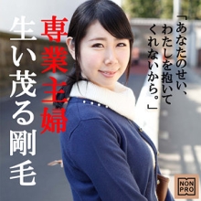 NNPR-009/nnpr009のメインビジュアル