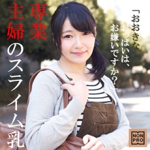NNPR-010/nnpr010のメインビジュアル