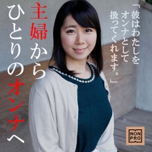 NNPR-011/nnpr011のメインビジュアル