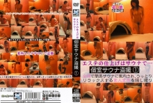 NOMA-012/noma00012のメインビジュアル