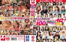 NPJB-007/npjb00007のメインビジュアル