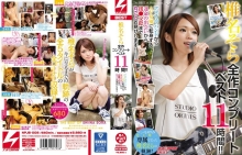 NPJB-008/npjb00008のメインビジュアル
