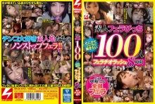 NPJB-073/npjb00073のメインビジュアル