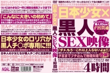 NQAL-001/nqal00001のメインビジュアル