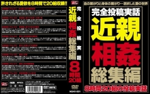 NQHX-000/nqhx001のメインビジュアル