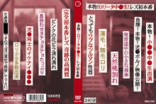NRCL-000/nrcl002のメインビジュアル