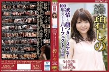 NSPS-732/nsps00732のメインビジュアル
