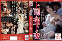 NSPS-930/nsps00930のメインビジュアル