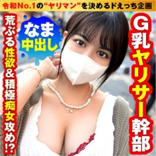 NTK-776/ntk776のメインビジュアル