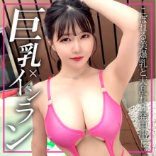 NTK-889/ntk889のメインビジュアル