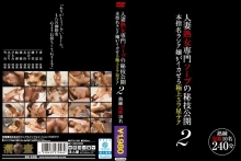 NTSU-046/ntsu00046のメインビジュアル