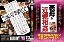 NTSU-102/ntsu00102のメインビジュアル