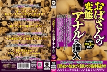 NTSU-155/ntsu00155のメインビジュアル