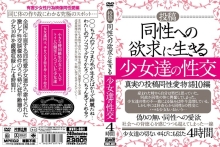NVFL-001/nvfl00001のメインビジュアル