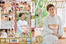 NYKD-060/nykd00060のメインビジュアル