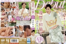 NYKD-071/nykd00071のメインビジュアル