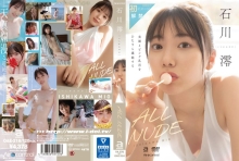 OAE-218/oae00218のメインビジュアル