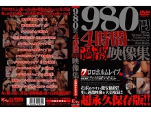 OALL-000/oall005のメインビジュアル