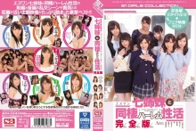 OFJE-030/ofje00030のメインビジュアル