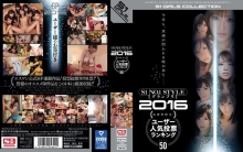 OFJE-045/ofje00045のメインビジュアル