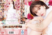 OFJE-443/ofje00443のメインビジュアル