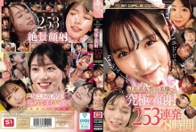 OFJE-536/ofje00536のメインビジュアル