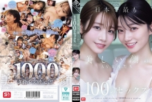 OFJE-620/ofje00620のメインビジュアル
