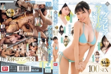 OFJE-623/ofje00623のメインビジュアル