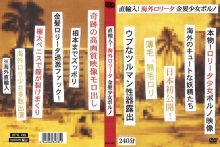 OFNL-000/ofnl001のメインビジュアル